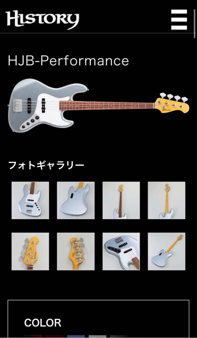 ベース History HJB-Performance