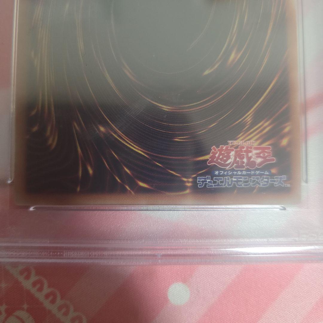 閃刀姫レイ 25th psa10 遊戯王 絵違い クウォーターセンチュリー