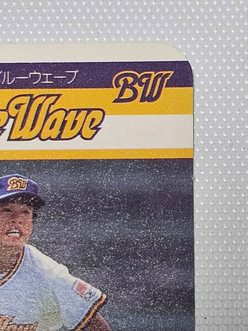 タカラ プロ野球カードゲーム ‘93 オリックス・ブルーウェーブ 鈴木一朗
