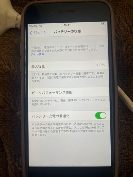 iPhone8 64GB 本体