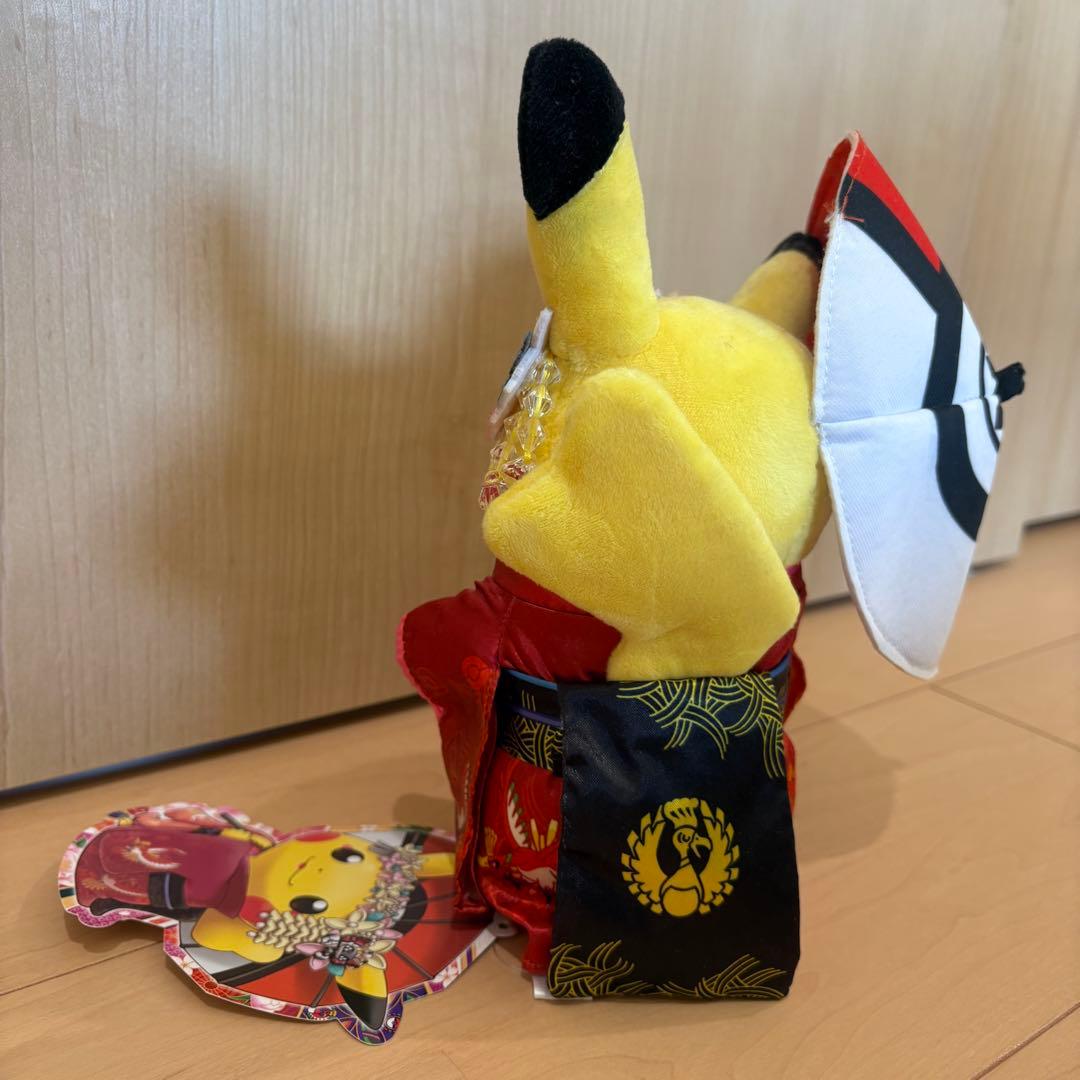【タグ付】ポケモンセンターキョウト ピカチュウ ぬいぐるみ オープン記念限定品