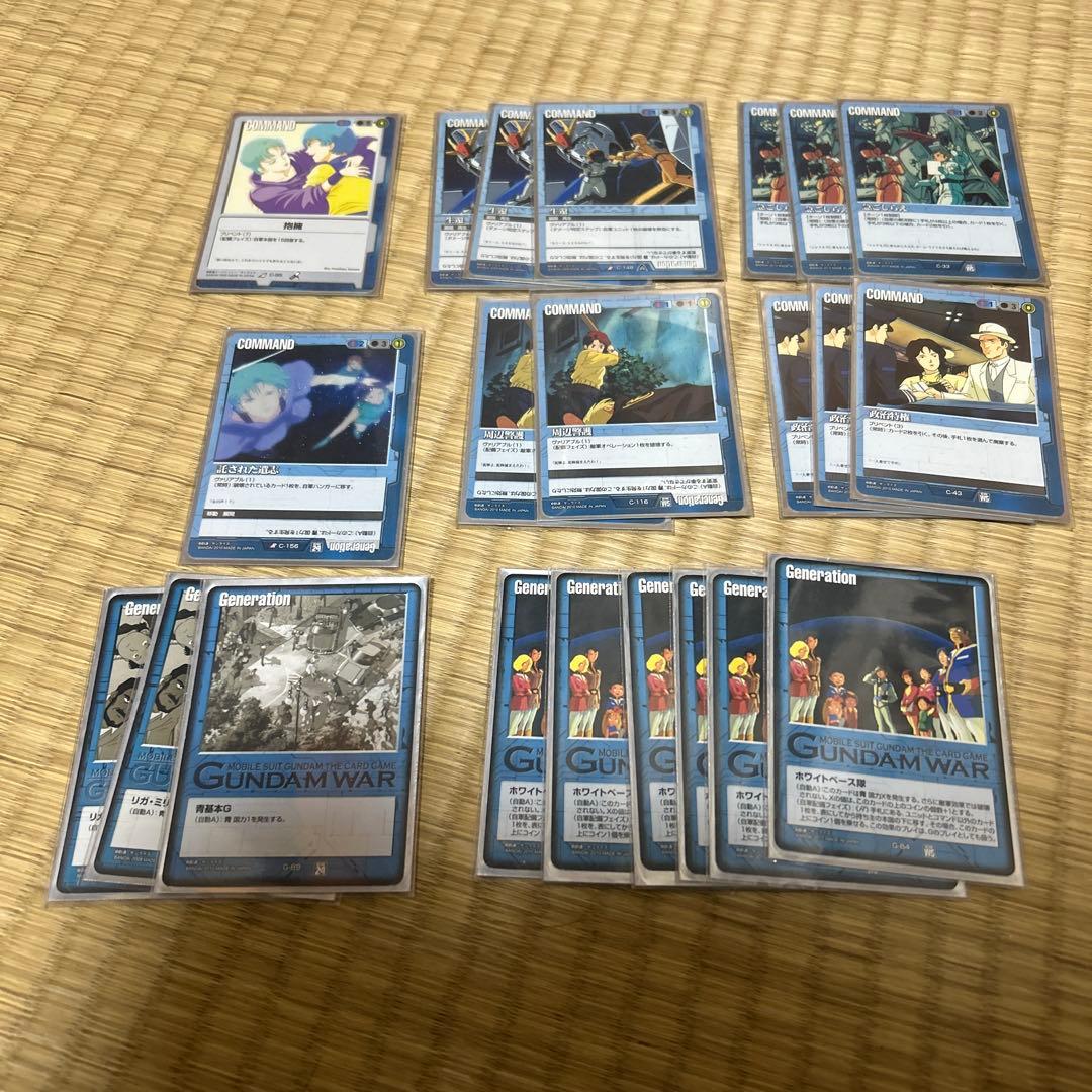 ガンダムウォー 青 ユニコーン デッキ パーツセット