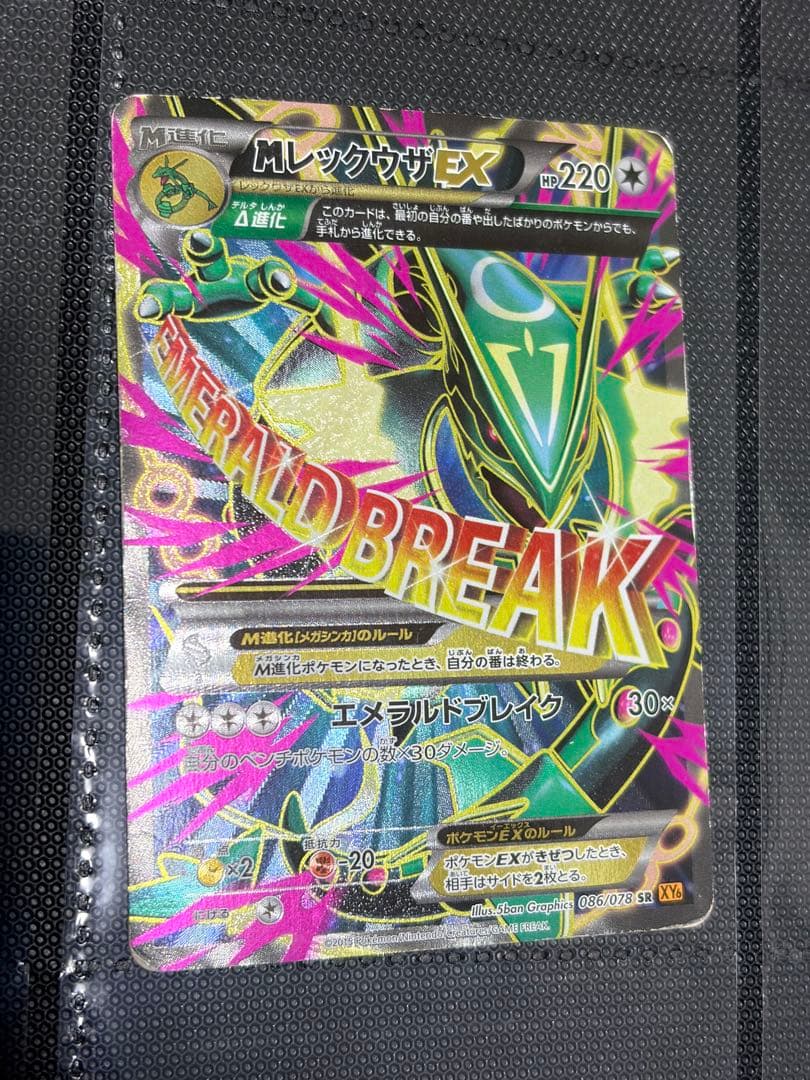 【約1,000枚！引退品】ポケモンカード　旧裏、デルタ種、XY、BWなど　まとめ