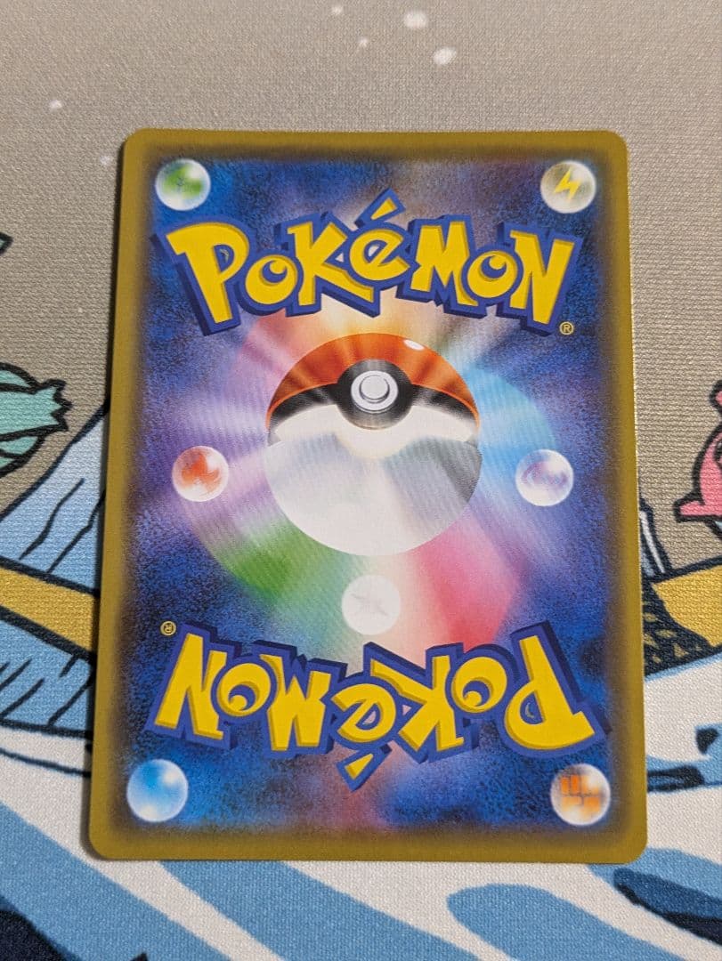 ポケモンカード タッグチーム GX 5枚 まとめ set