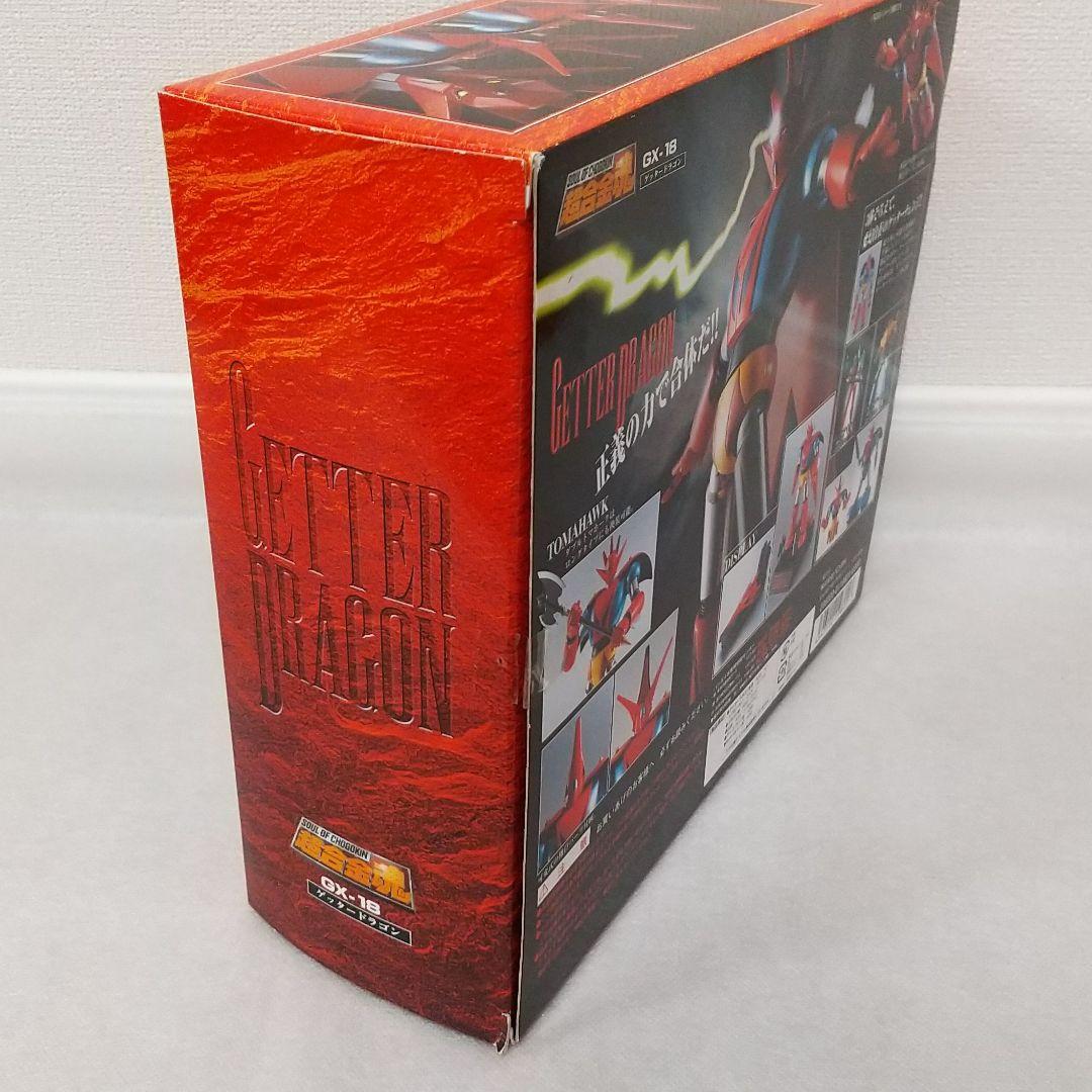 超合金 ゲッターロボＧ GX-18 ゲッタードラゴン フィギュア