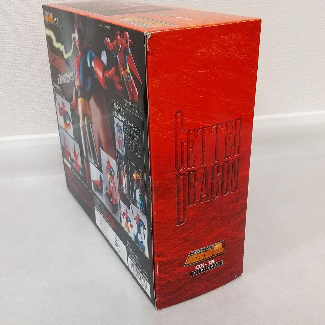 超合金 ゲッターロボＧ GX-18 ゲッタードラゴン フィギュア