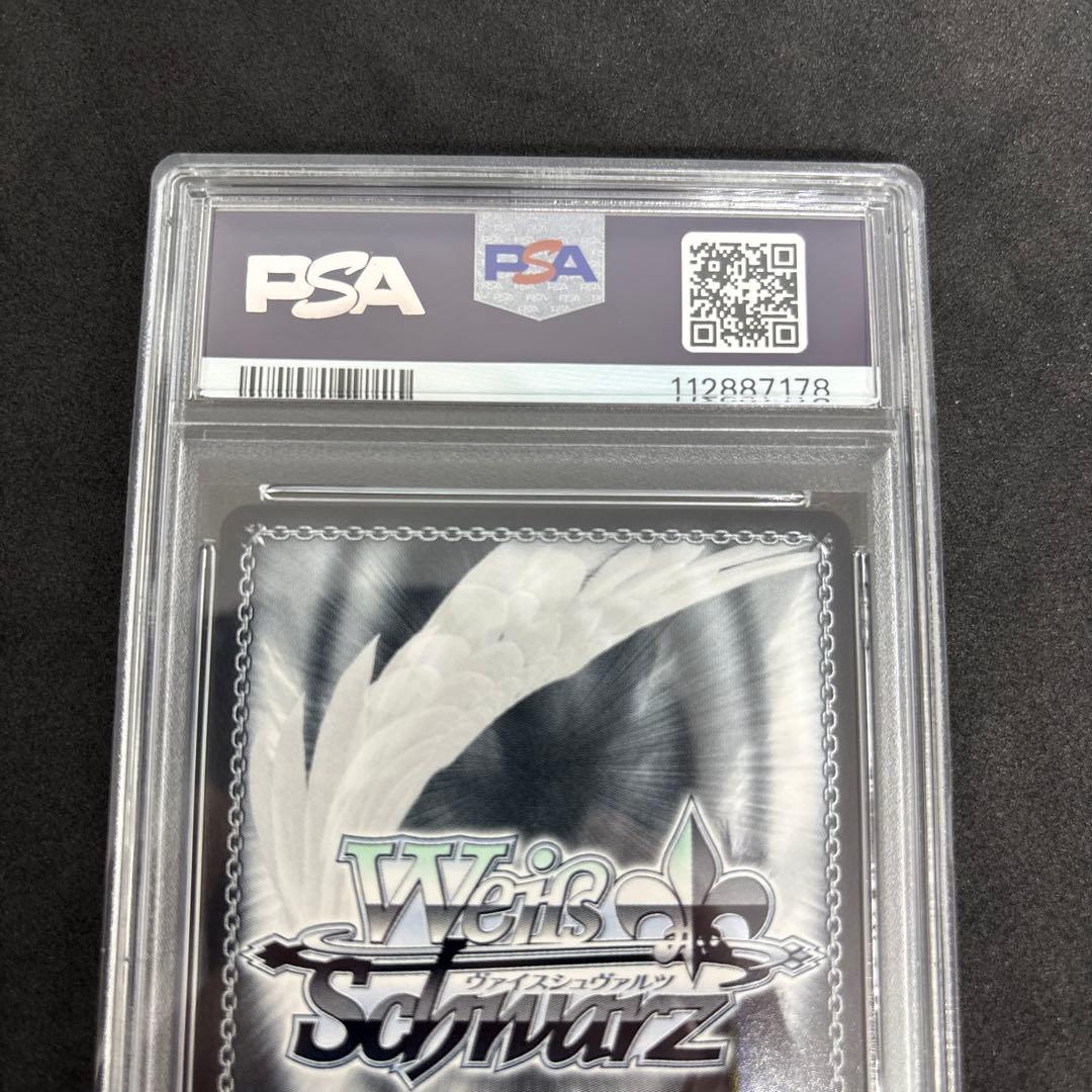 ヴァイス　したたかな街娘　シル　psa10
