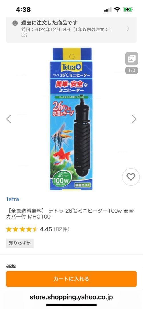 90cm ガラス水槽 アクアフィルターセット