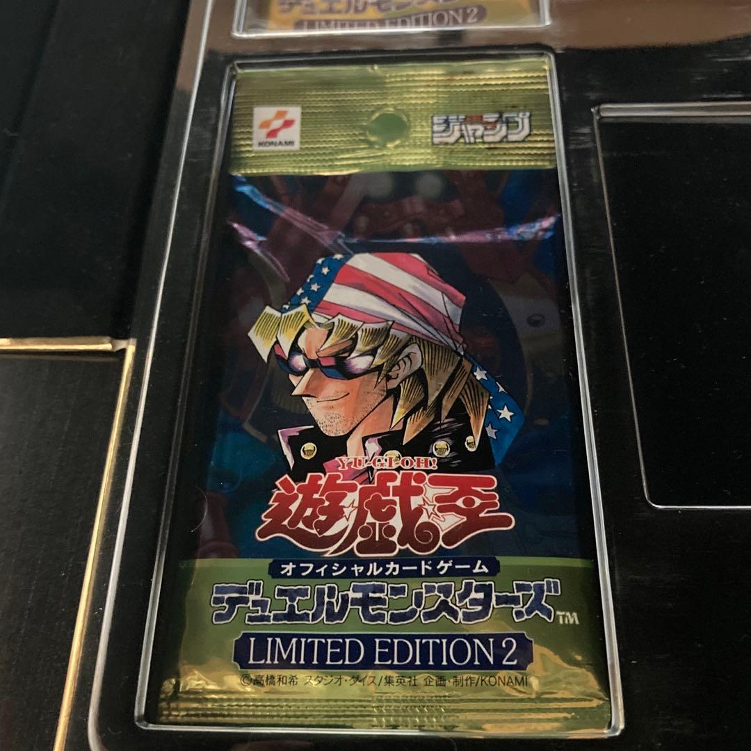遊戯王リミテッドエディション2〜4 ８パックセット　新品未開封