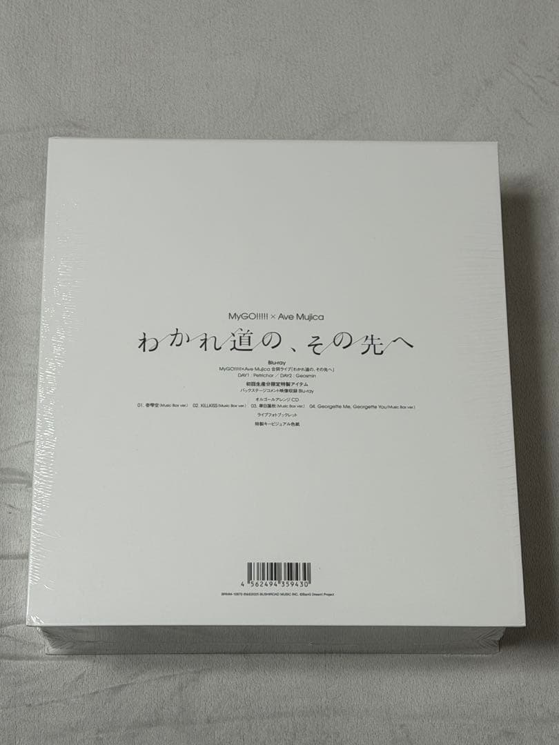 MyGO×Ave Mujicaわかれ道の、その先へ Blu-ray シリアル付属