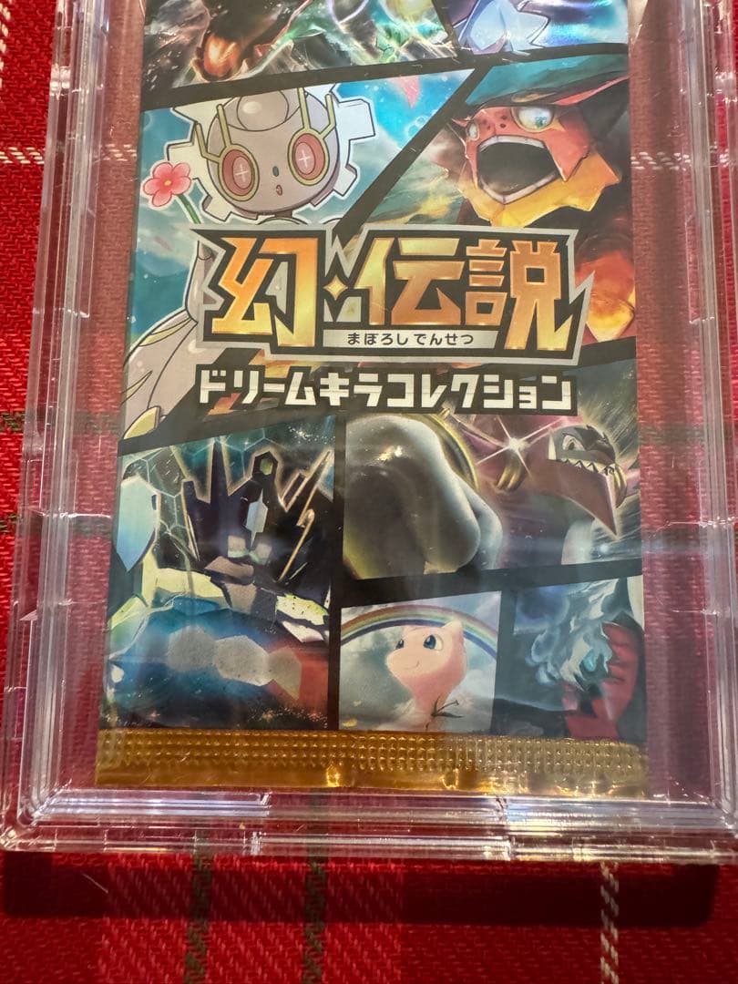『未開封』コンセプトパック第5弾 幻伝説ドリームキラコレクション　ポケモンカード