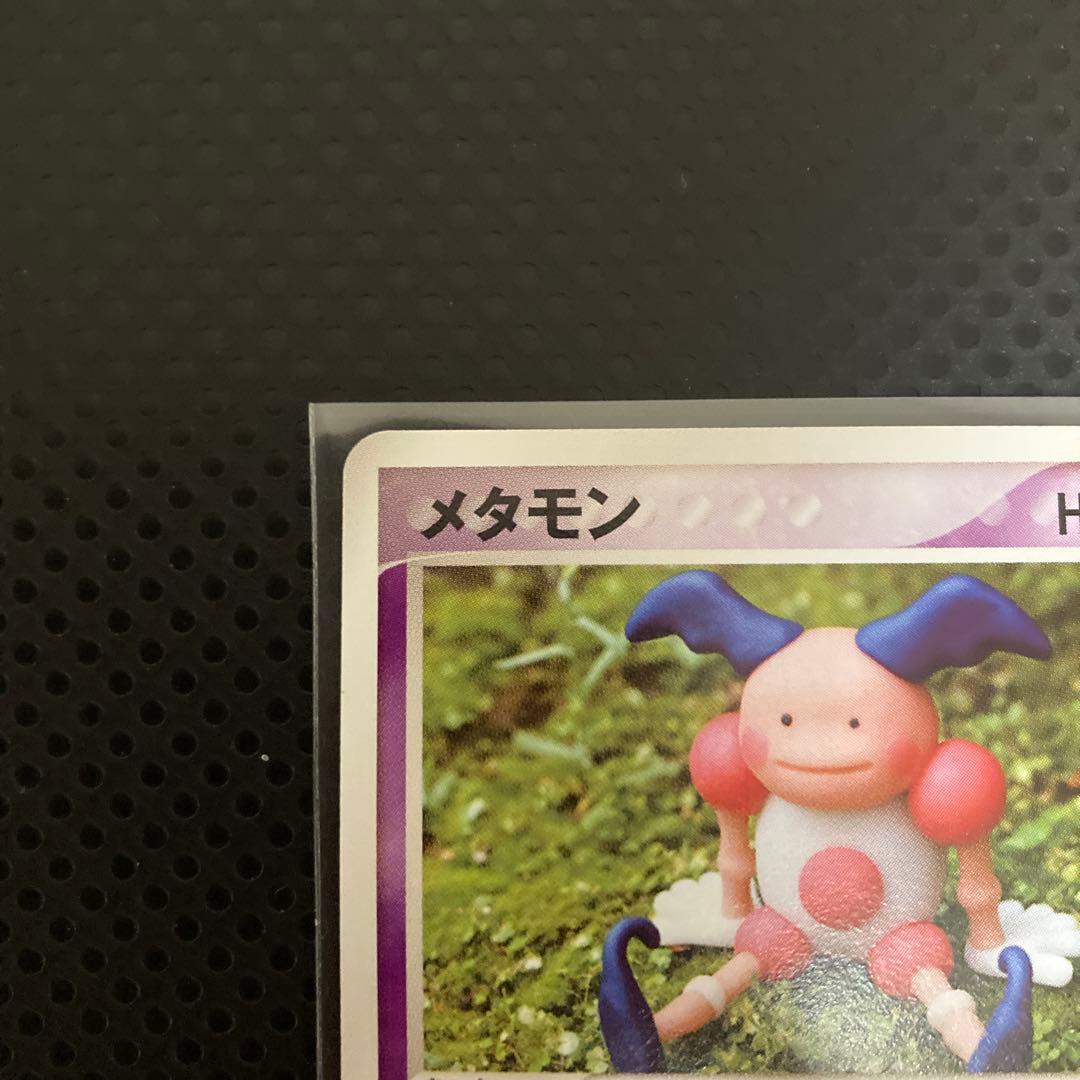 ポケモンカード 明治Meiji2005 メタモン プロモ108/PCG-P