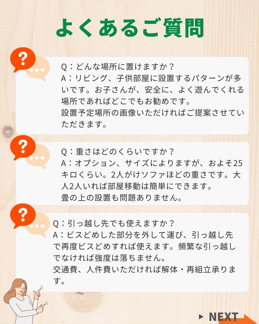 うんてい　室内うんてい　雲梯　ボルダリング