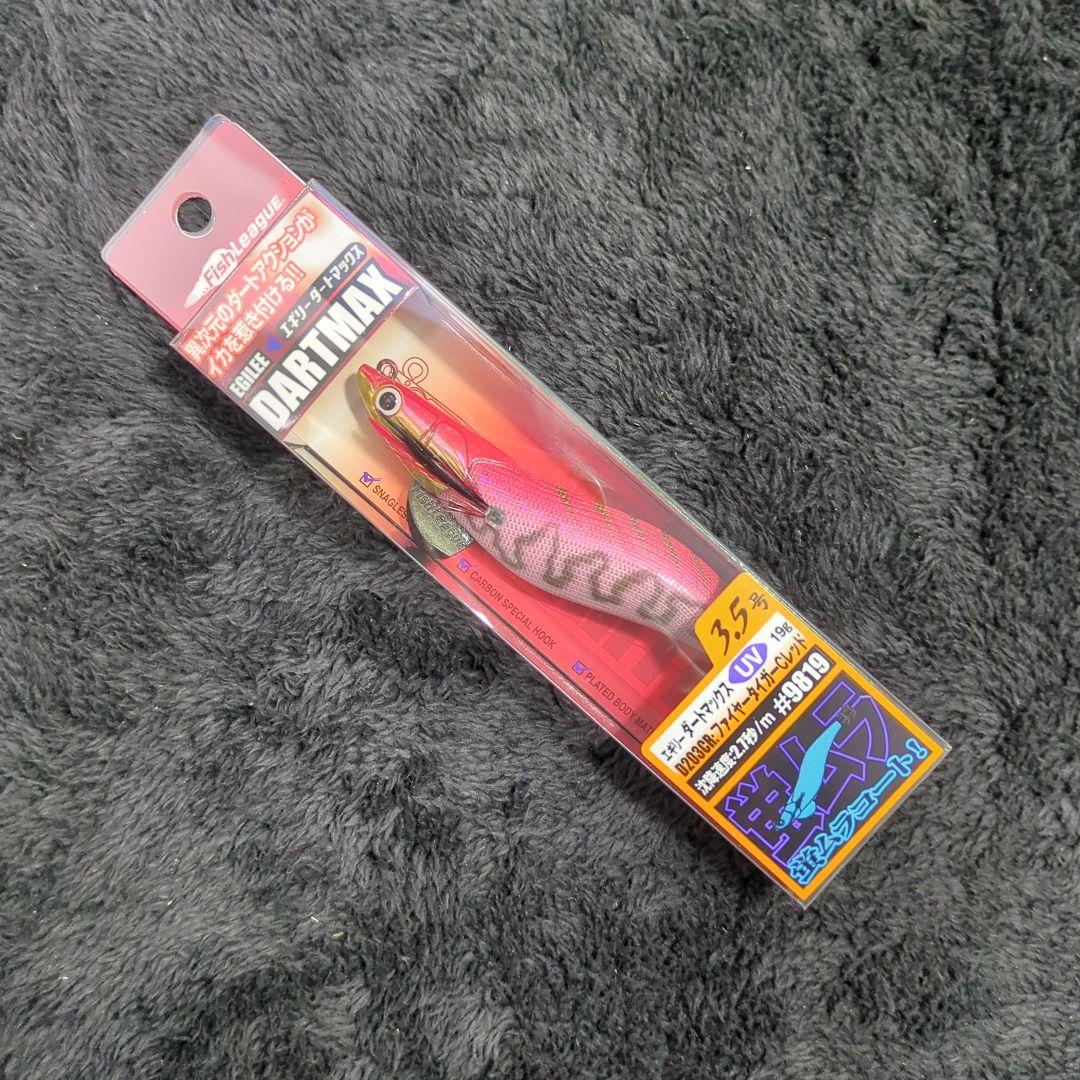 YA)【希少品】マルキュー ダートマックス 3.5号 7色セット