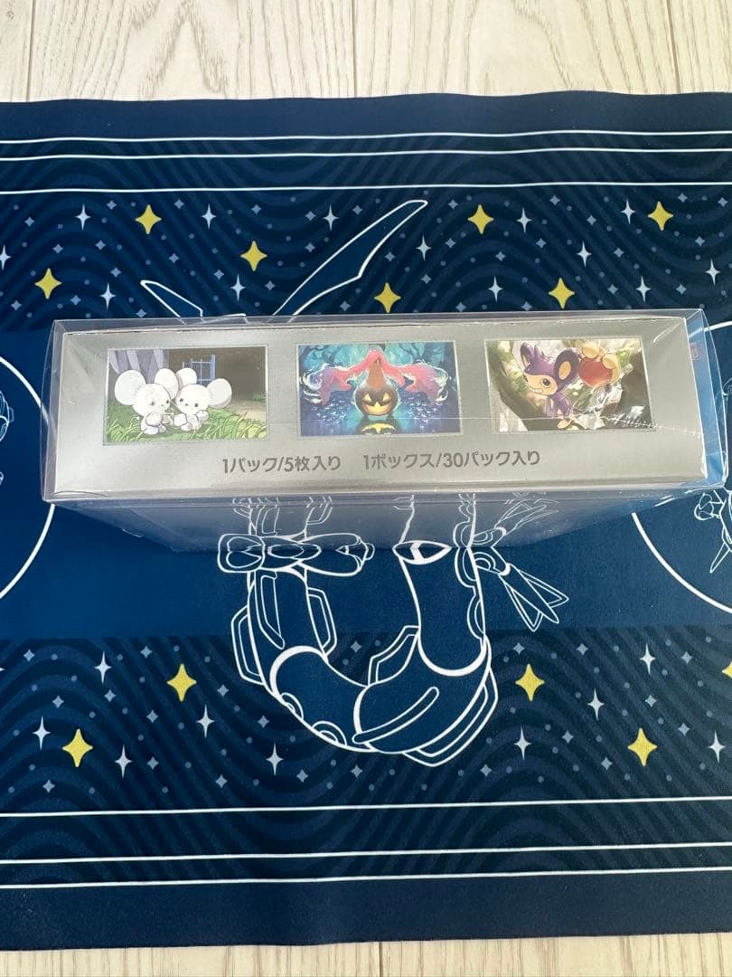 未来の一閃　シュリンク付き未開封box ボックス　ポケモンカード