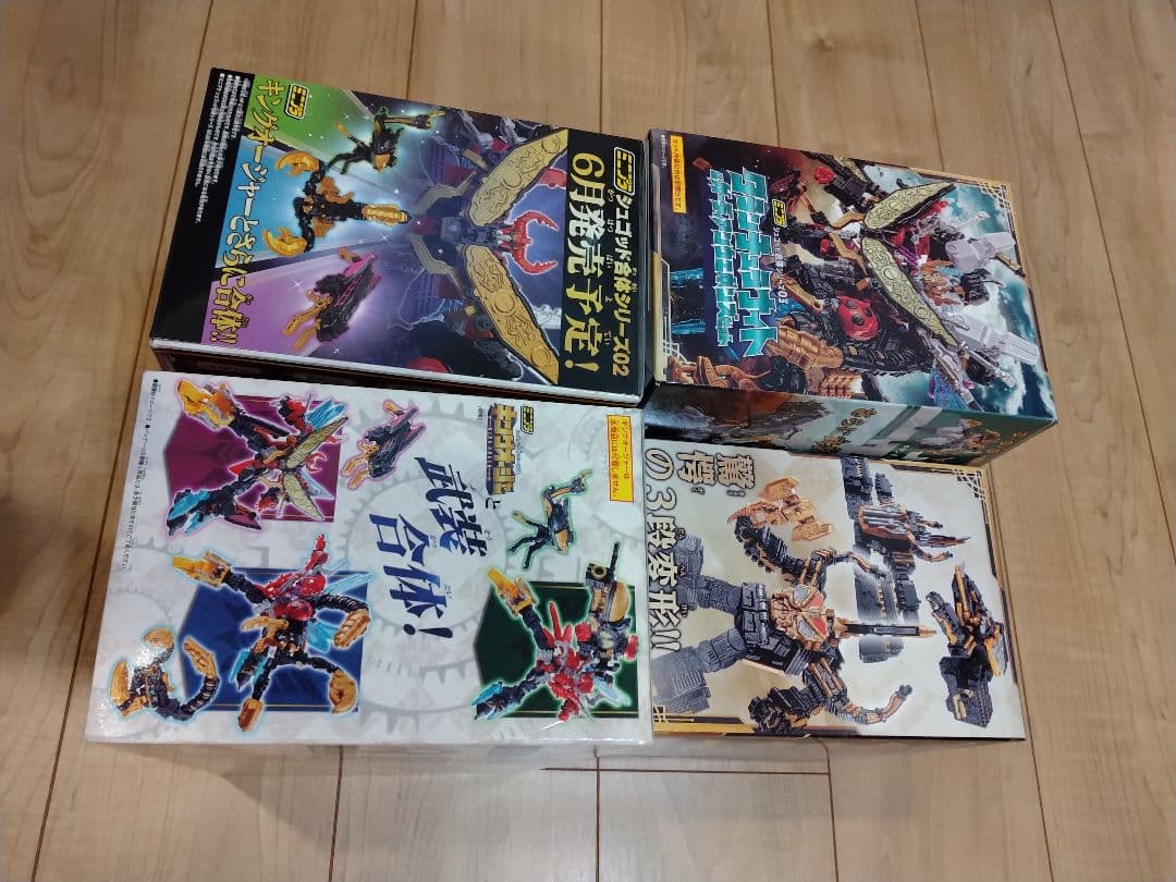 ミニプラ　キングオージャー　4種セット