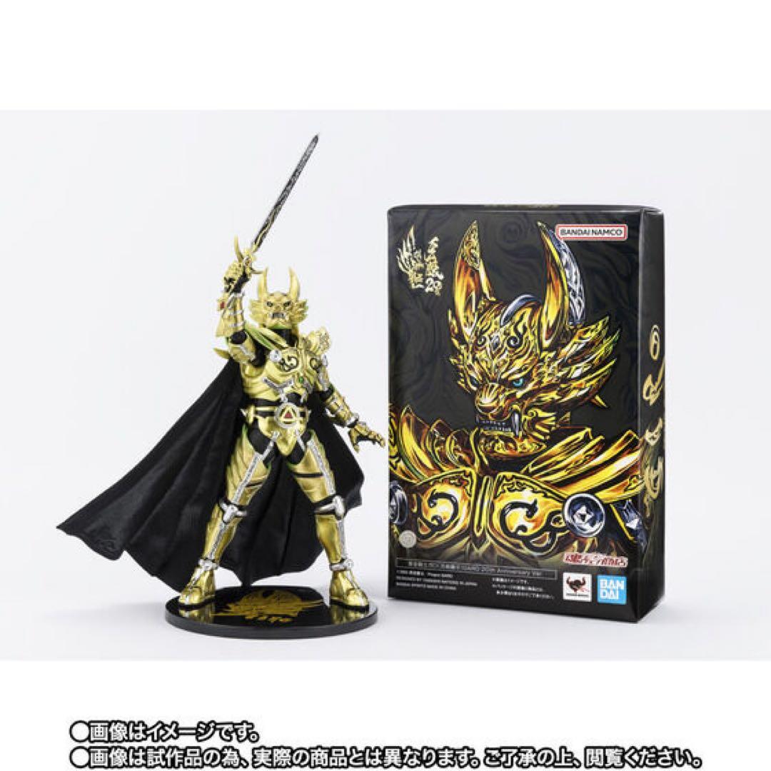 S.H.Figuarts真骨彫製法黄金騎士ガロ冴島鋼牙GARO 20th