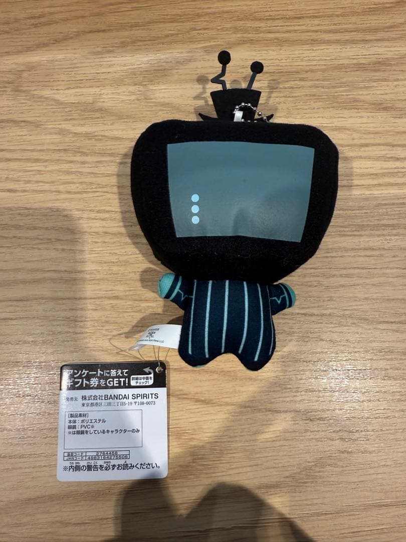 ぎゅな