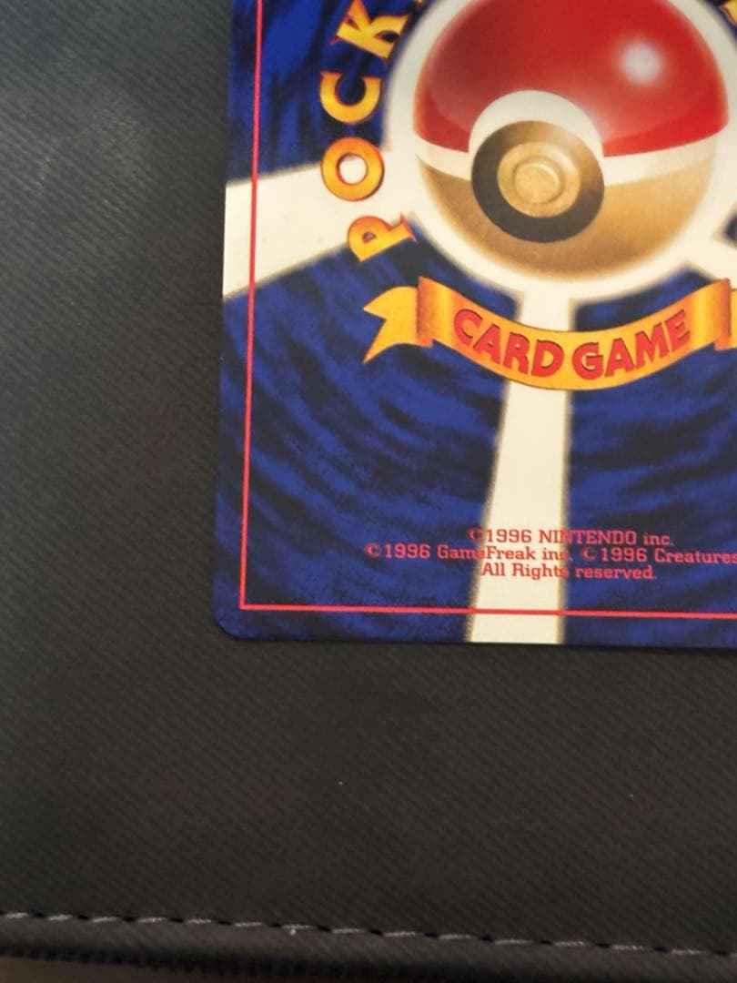 カイリュー旧裏　ポケモンカード