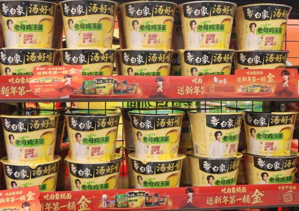 さくまみさん　専用　王一博