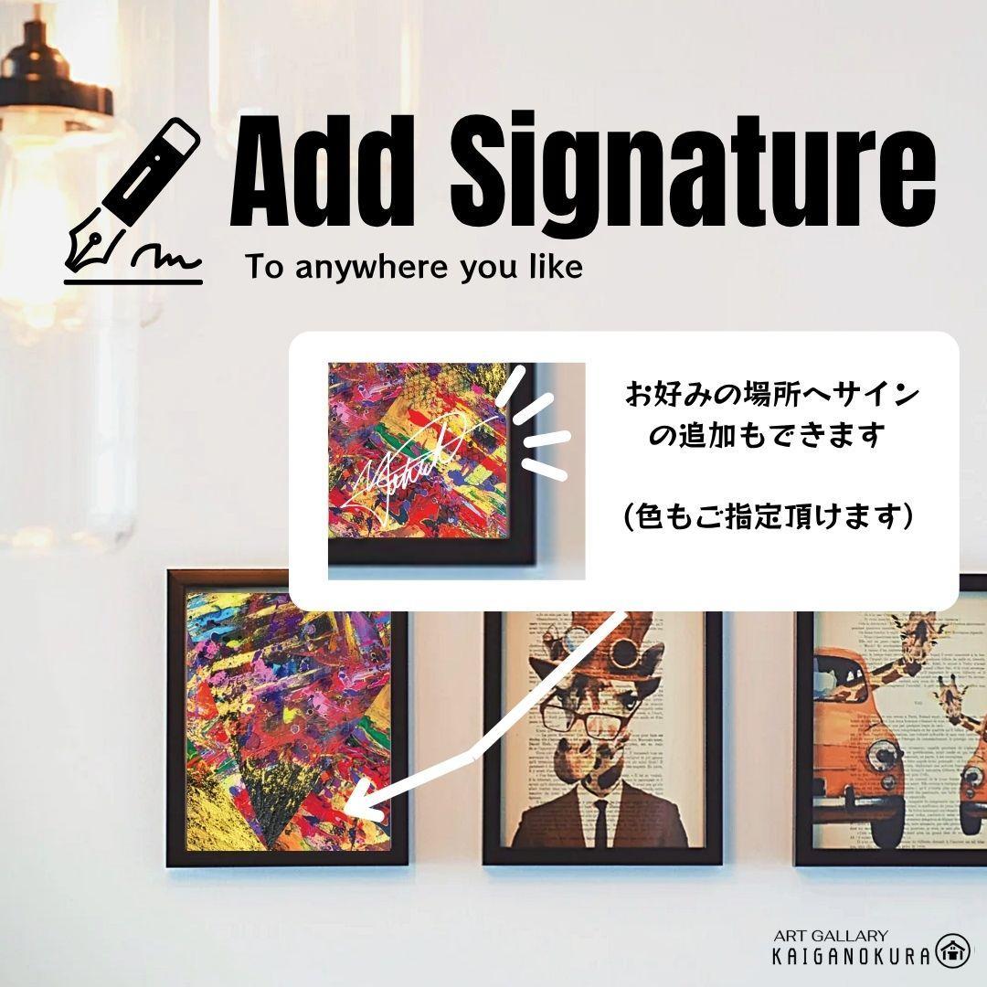 絶対零度/ 抽象画 キャンバス 73×61㎝ F20 モダンアート 原画1点のみ
