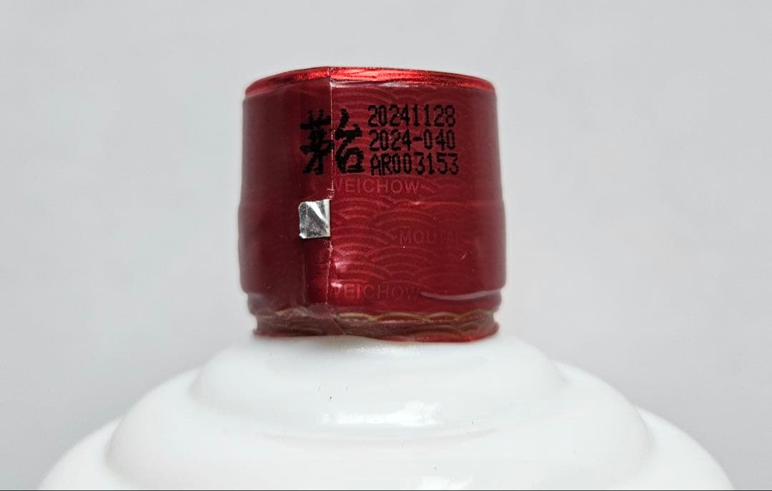 【正規品】貴州茅台酒 43度/500ml グラス2個付