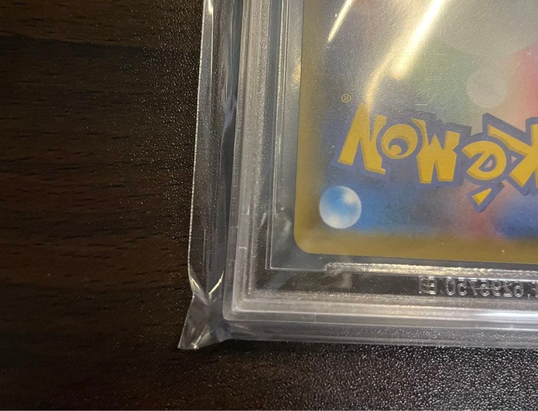 ポケモンカード リザードンv vmax SSR BGS9.5 PSA10相当