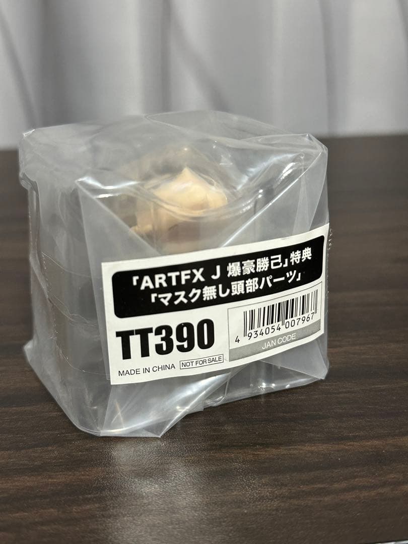 ARTFXJ 僕のヒーローアカデミア