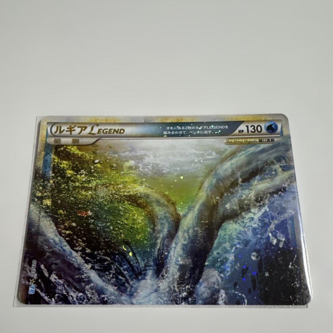 ルギアLEGEND