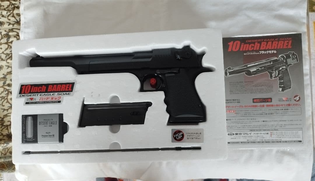 デザートイーグル ．５０AE