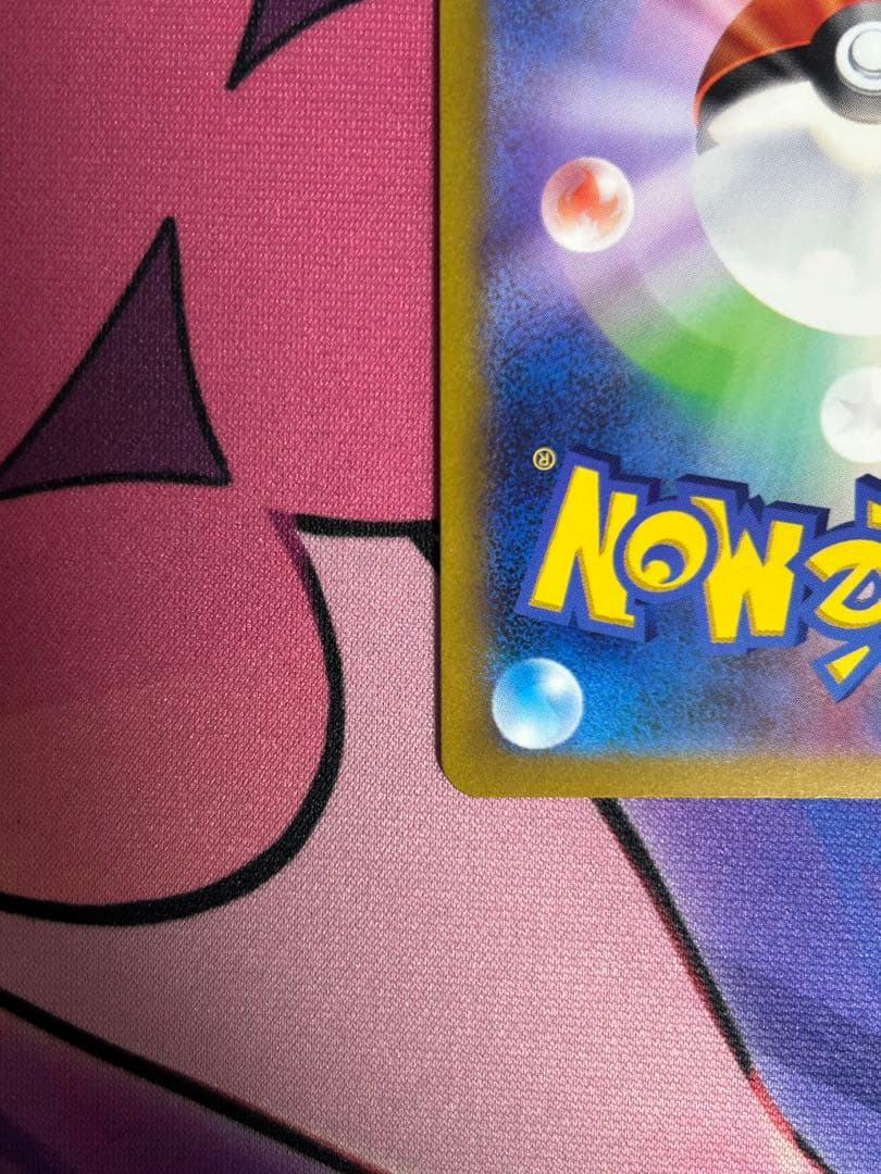 T*様 ポケモンカード ギラティナVSTAR UR VSTARユニバース