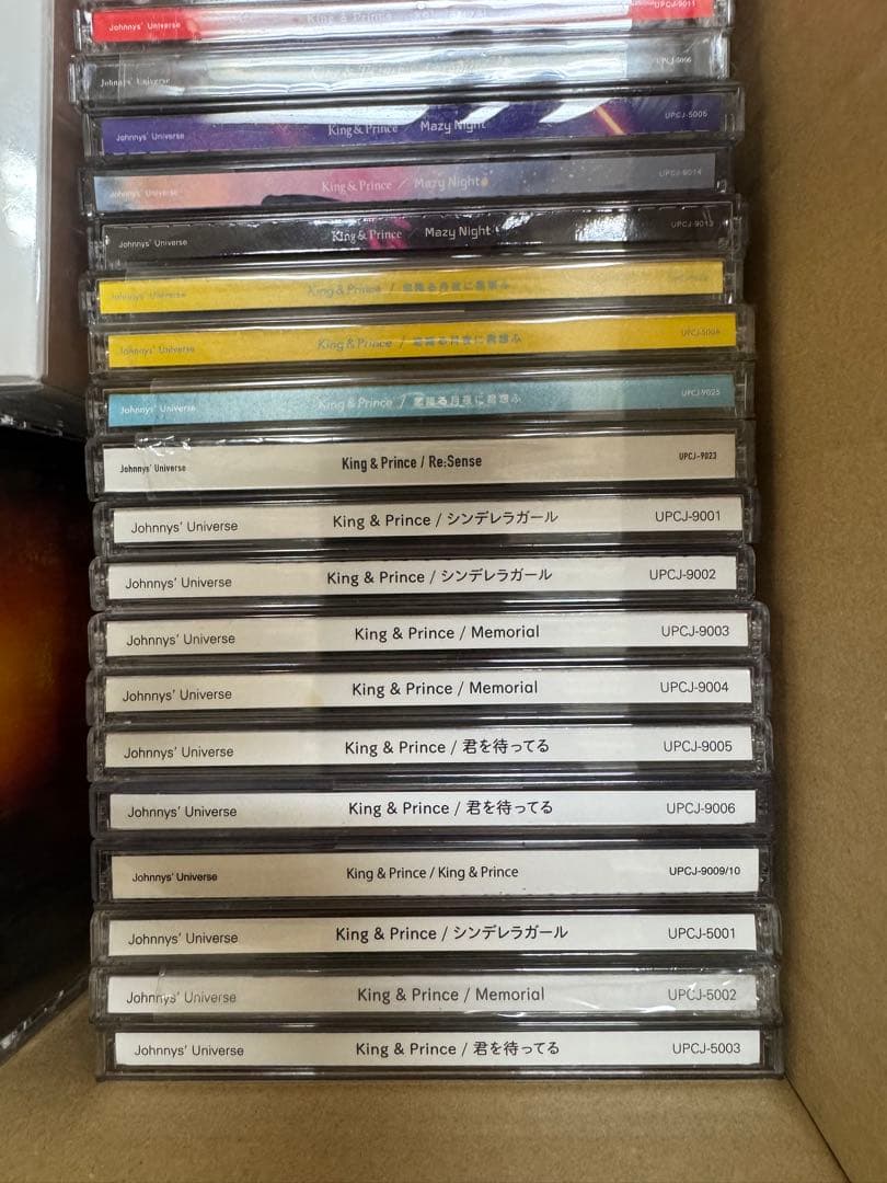 King & Prince CD まとめ売り❗️