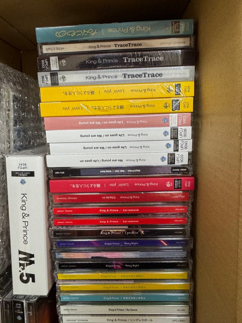 King & Prince CD まとめ売り❗️