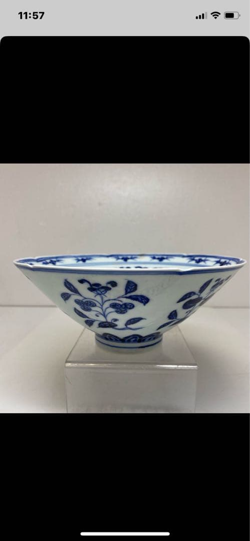 大明宣德年製款青花花纹碗。青と白の花柄。