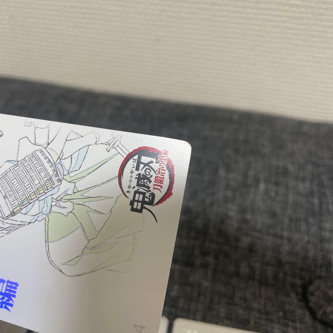 鬼滅の刃　刀鍛冶の里　ムービーチケット風カード　鬼滅シアター　コンプリート