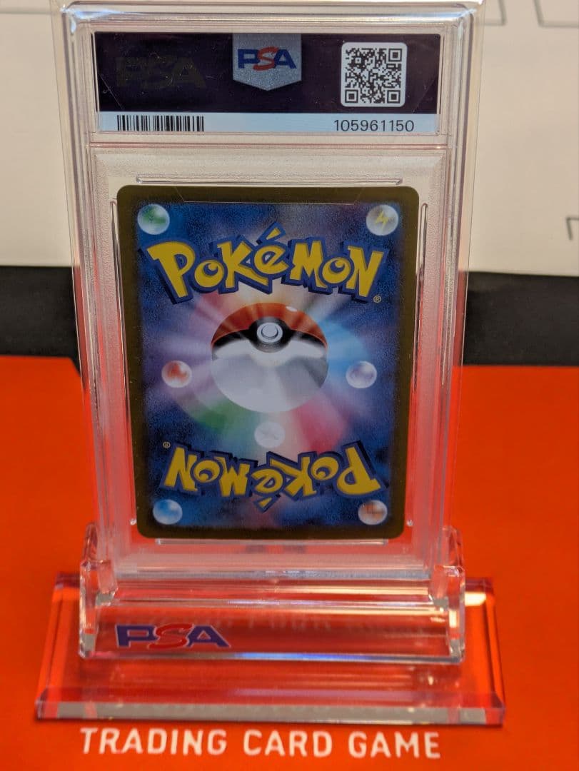 リーリエのピッピex SAR【psa10】