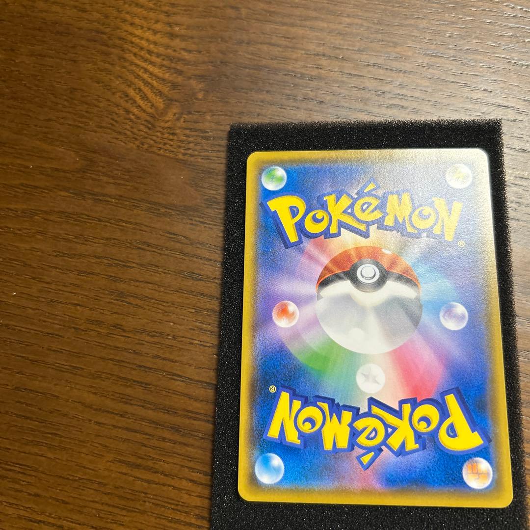 ポケカ・モクロー・叫び(P)
