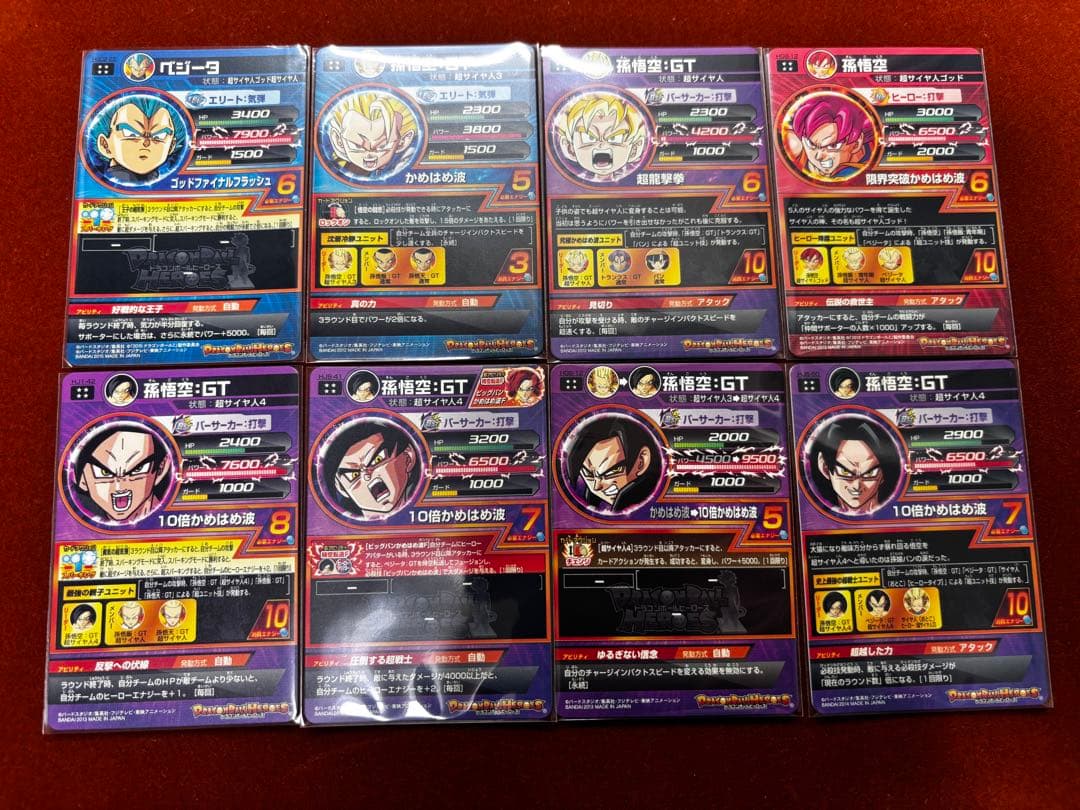 【レア 8枚セット】孫悟空 ベジータUR SECドラゴンボールヒーローズ