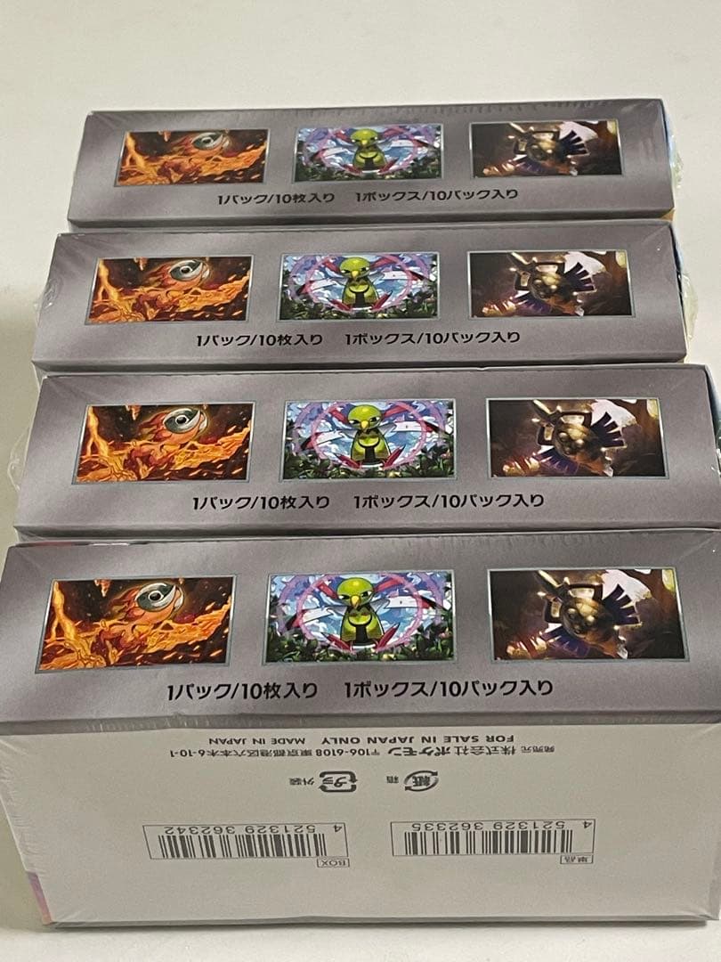 【明日発送】テラスタルフェスex　シュリンク付き 新品未開封品　4BOX