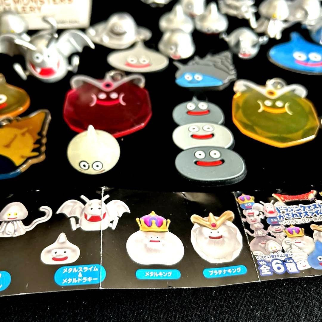 激レア ドラゴンクエスト Dragon Quest いろいろ スライム