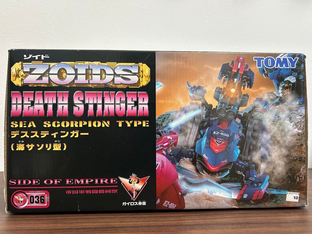 美品 未開封未組立 ゾイド デススティンガー EZ-036 トミー