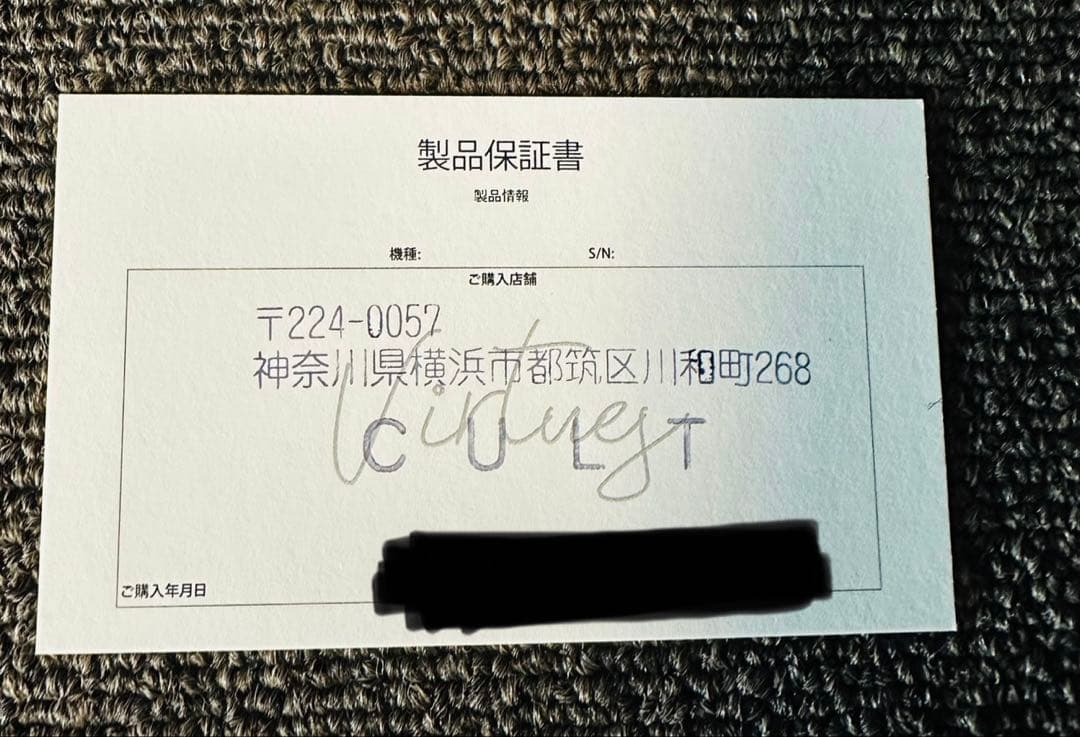 Virtues Signe 新品未使用品