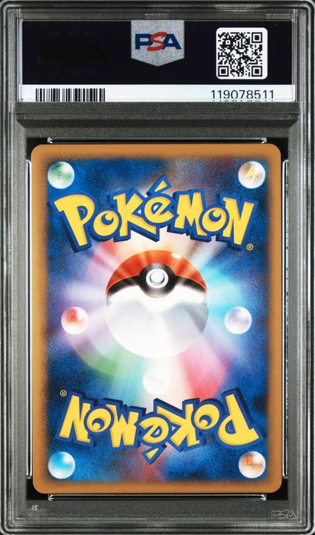 ゴース ゴースト ゲンガー PSA10 PSA9 連番 3枚セット DPt