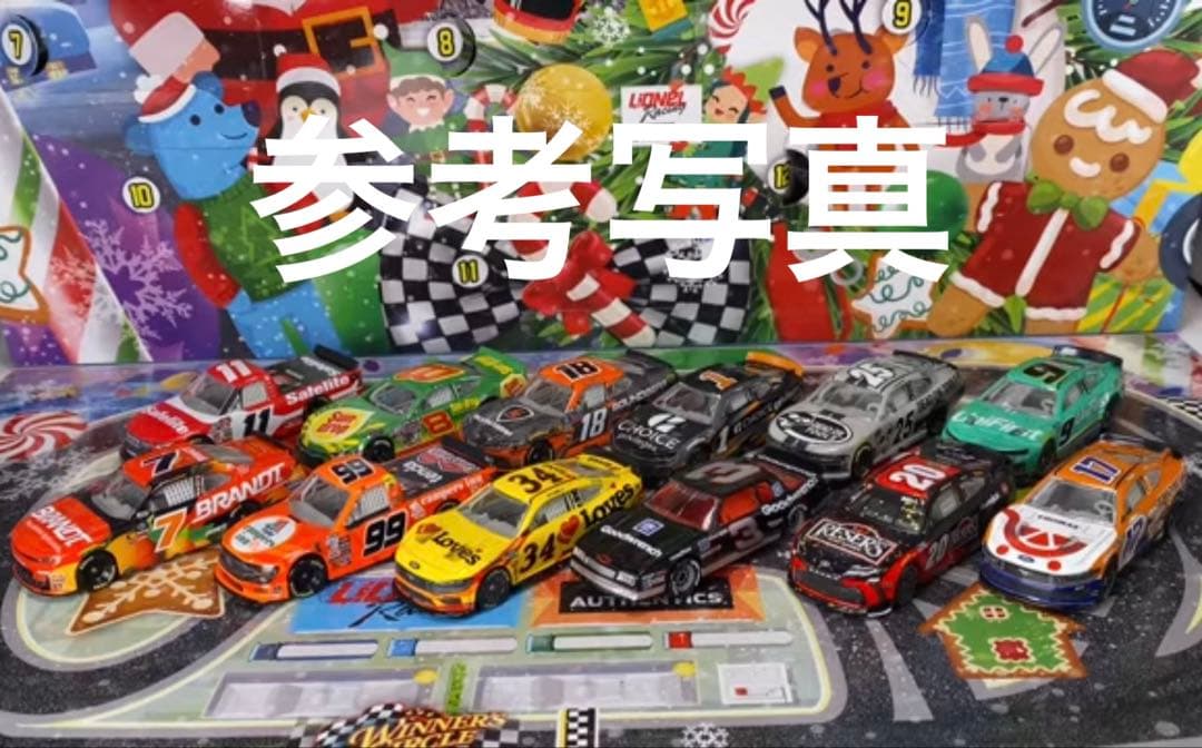 ナスカー 1/64 アドベントカレンダー 2025 1/64 ミニカー 12種入