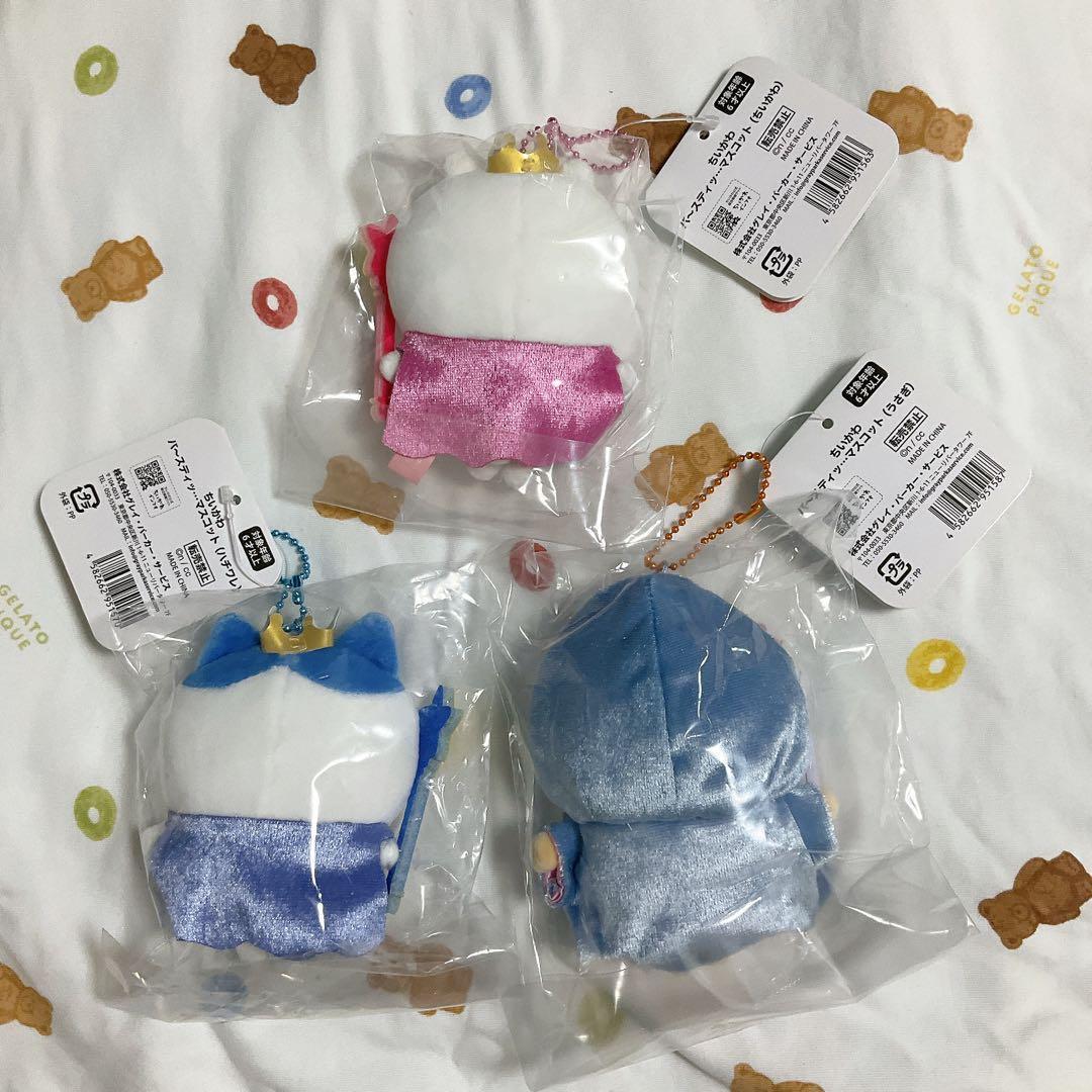 【国内正規品】ちいかわ バースディッ…マスコット 3点セット