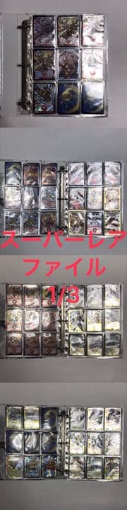 デュエルマスターズ　引退セット　カード大量