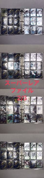 デュエルマスターズ　引退セット　カード大量