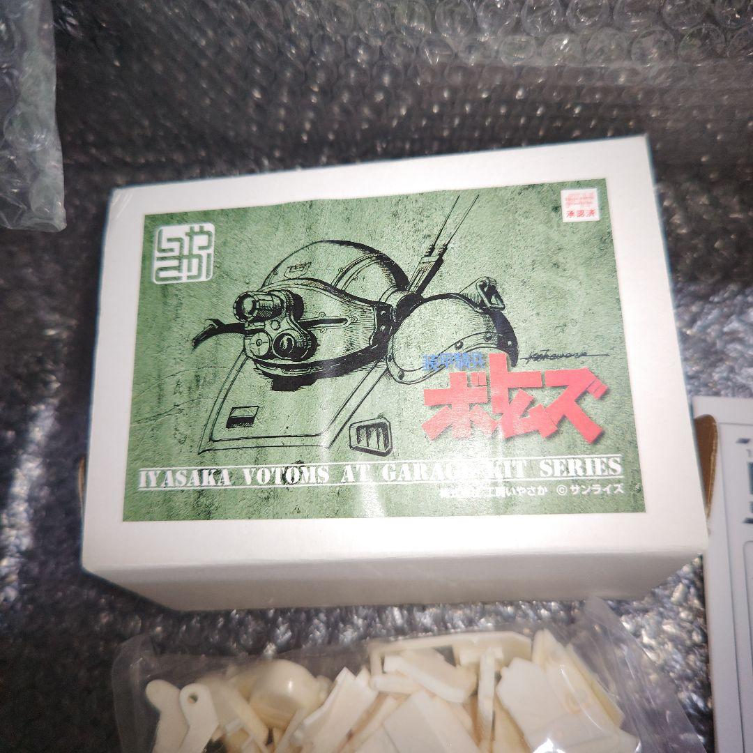 装甲騎兵ボトムズ　1/24　ラビドリードッグ　ガレージキット　未組立