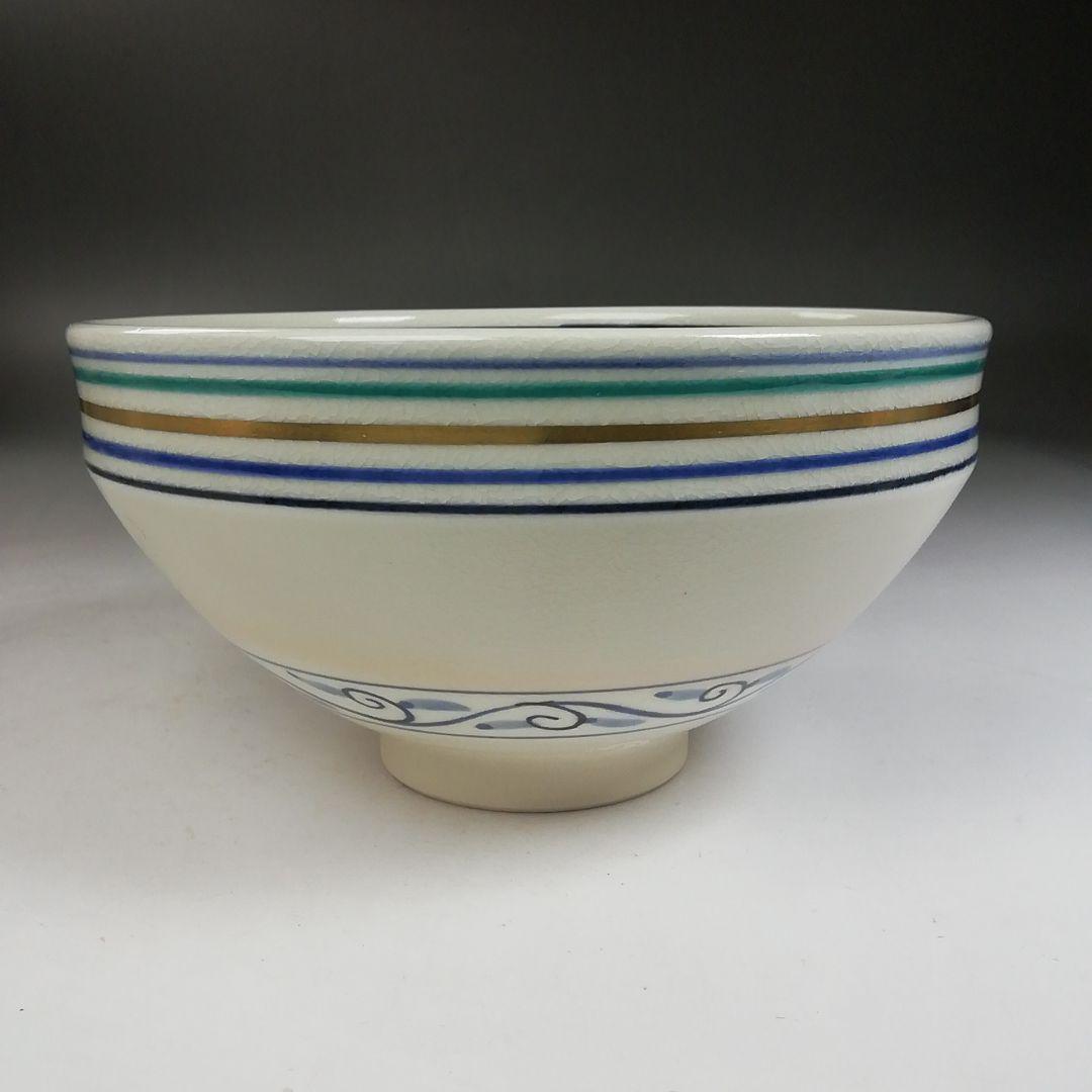 Ｗ１３６　数茶碗　十客『安南仁清写独楽筋紋』『手塚桐鳳 造』　共箱　茶道具