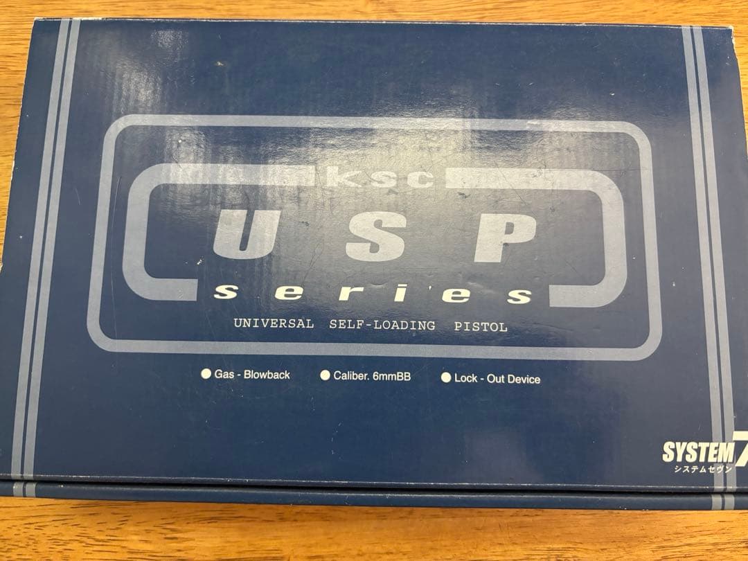 トイガン KSC USP Compact